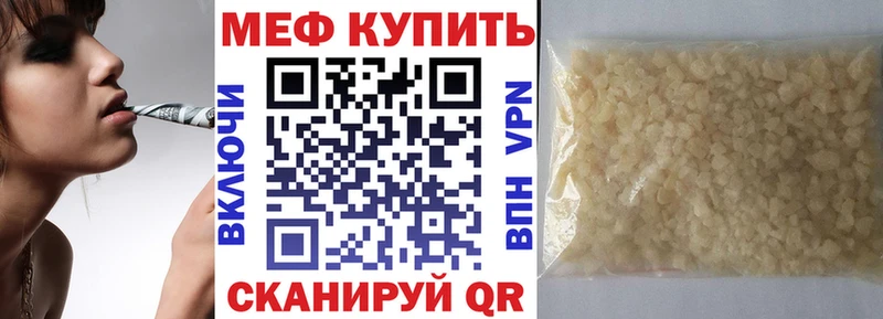 Как найти закладки Верхняя Тура Каннабис Альфа ПВП ГАШИШ АМФЕТАМИН Меф мяу мяу