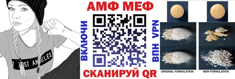 Амфетамин Розовый Верхняя Тура