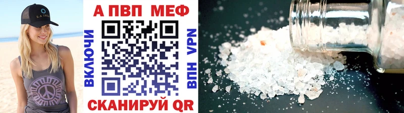 А ПВП крисы CK  Верхняя Тура 