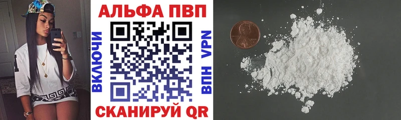 Alpha-PVP мука Верхняя Тура