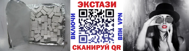 Ecstasy диски  как найти закладки  Верхняя Тура 