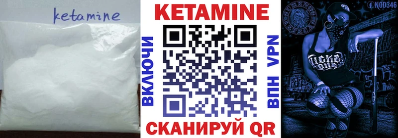 Кетамин ketamine  купить наркоту  Верхняя Тура 