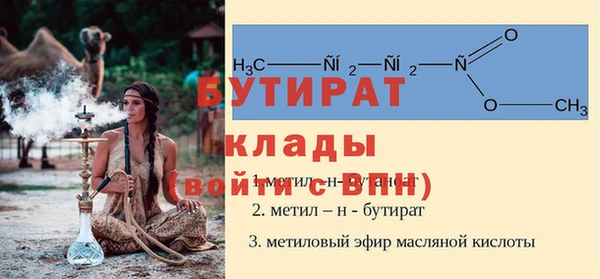 винт Балабаново