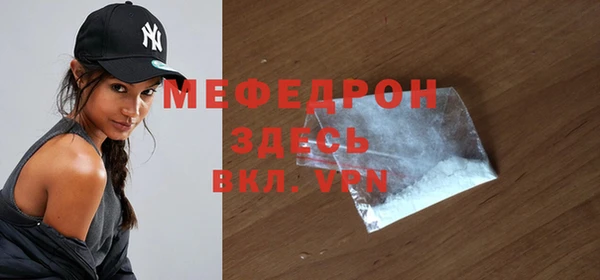 меф VHQ Баксан