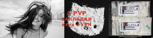 винт Балабаново