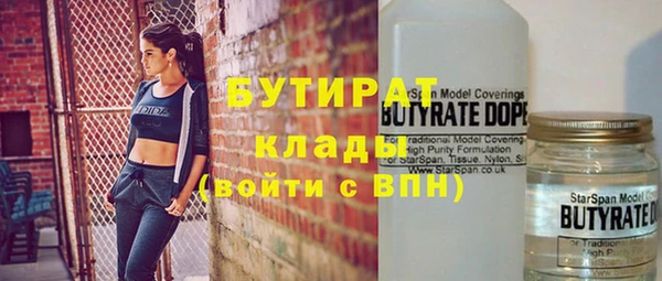 винт Балабаново