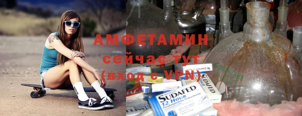 меф VHQ Баксан