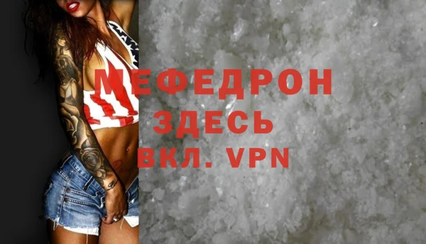 меф VHQ Баксан