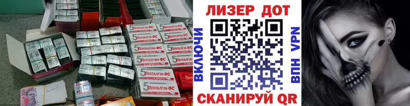 ЛСД экстази кислота Верхняя Тура
