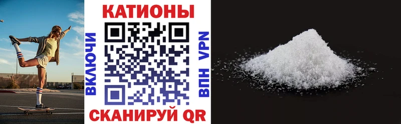 МЕФ кристаллы  Верхняя Тура 