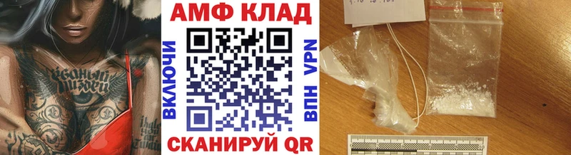 Метамфетамин Methamphetamine  дарнет шоп  mega tor  Верхняя Тура 