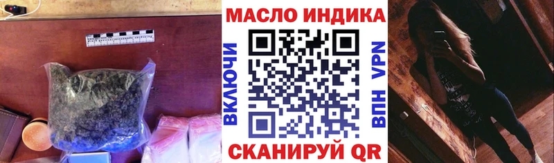 ТГК THC oil  Верхняя Тура 