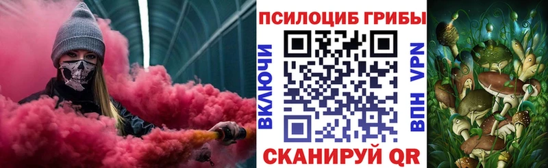 где купить наркоту  KRAKEN ссылка  Галлюциногенные грибы Psilocybine cubensis  Верхняя Тура 