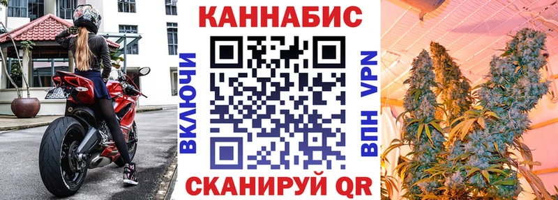 Канабис Ganja  ОМГ ОМГ ТОР  Верхняя Тура 